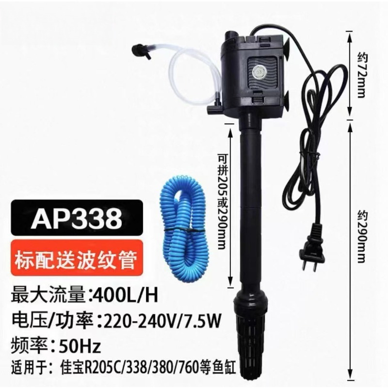 ปั๊มน้ำสำหรับตู้ปลาแบบจุ่ม 3-i - Aquarium Pump บทวิจารณ์และราคา