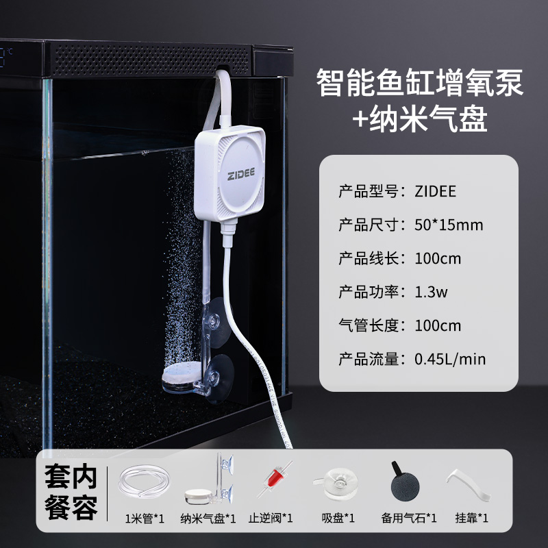 เหมาะสำหรับปั๊มออกซิเจนตู้ปลาอ - Xiaomi Aquarium Fish Tank บทวิจารณ์และราคา